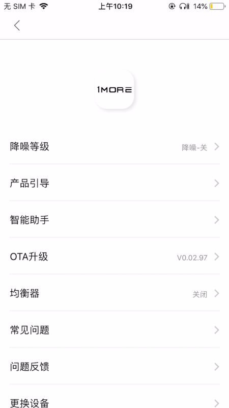 1MORE MUSICֻapp-1MORE MUSIC v3.3.2 ׿