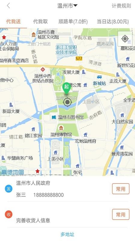 ֻapp- v4.3.5 ׿