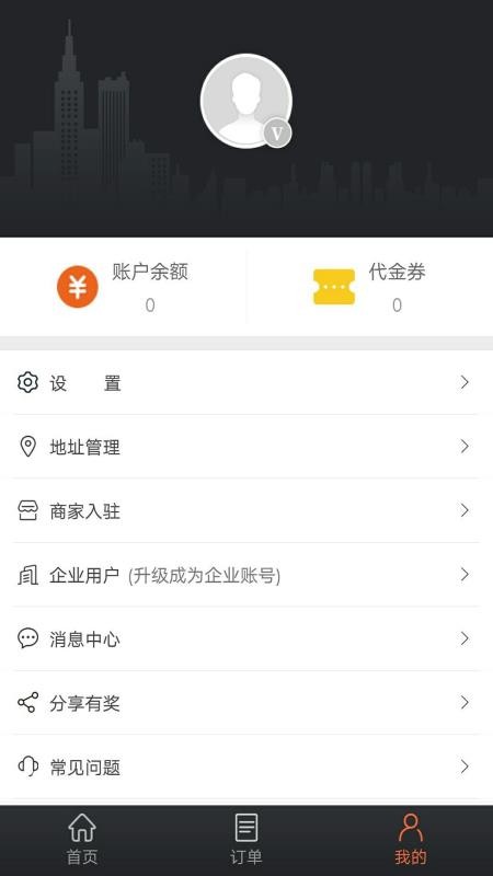 ֻapp- v4.3.5 ׿