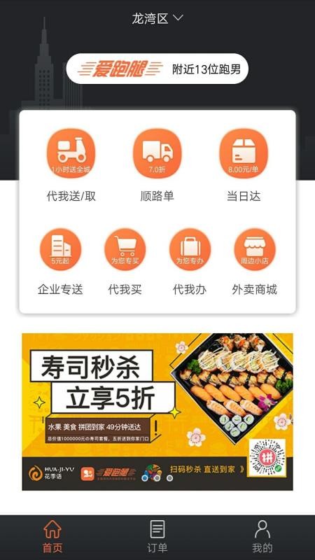 ֻapp- v4.3.5 ׿