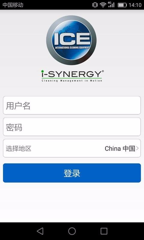 i-Synergyֻapp-i-Synergy v5.00.27 ֻ