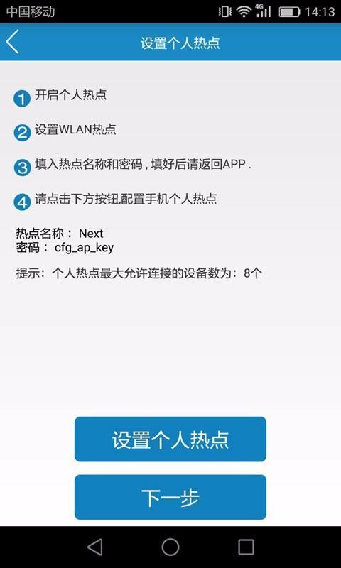 i-Synergyֻapp-i-Synergy v5.00.27 ֻ