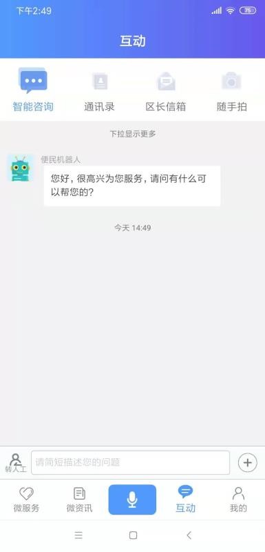 ֻapp- v1.6.0 ׿