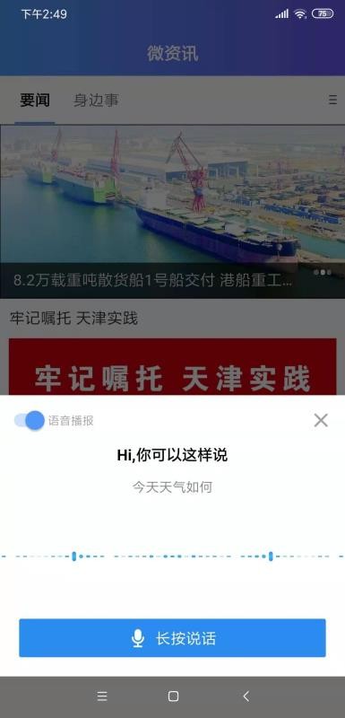 ֻapp- v1.6.0 ׿