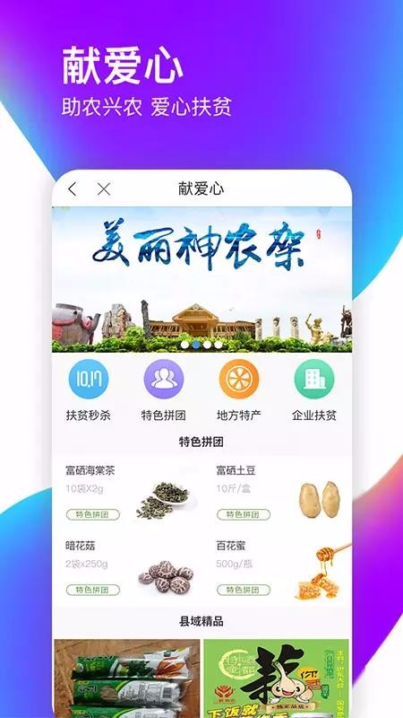 ֻapp- v1.5.53 ֻ