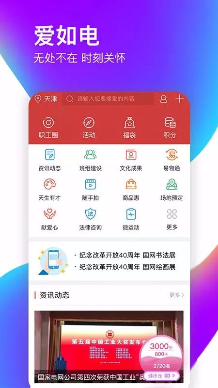 ֻapp- v1.5.53 ֻ
