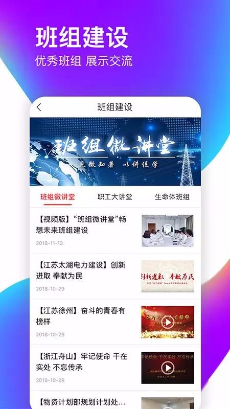 ֻapp- v1.5.53 ֻ