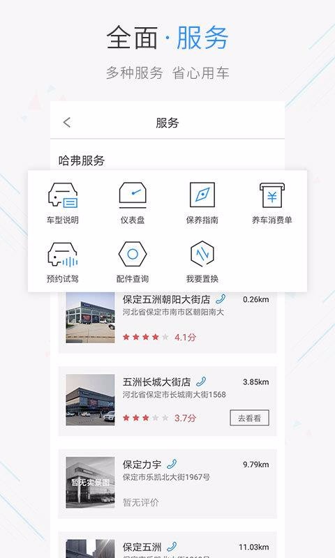 Ǽֻapp-Ǽ v4.1.117 ֻ