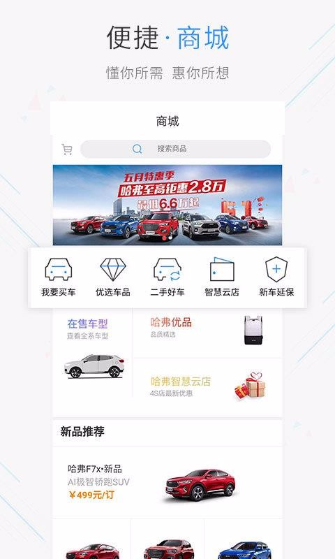 Ǽֻapp-Ǽ v4.1.117 ֻ