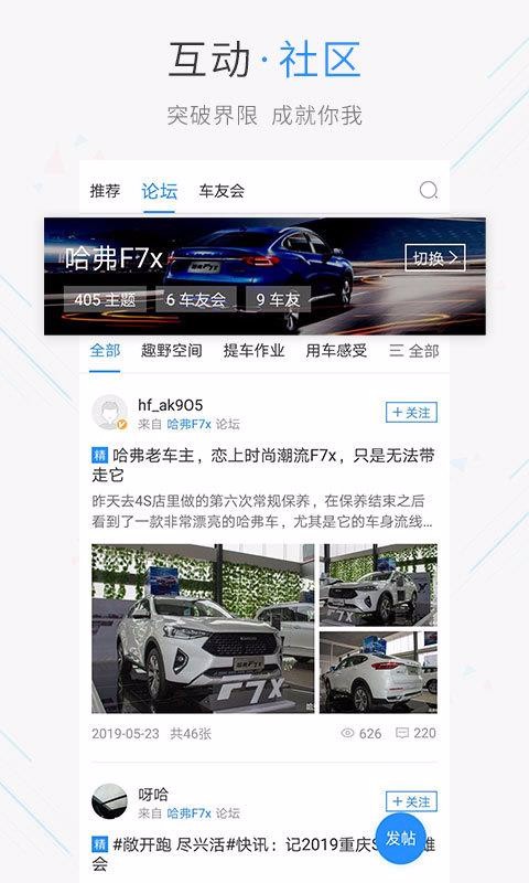 Ǽֻapp-Ǽ v4.1.117 ֻ