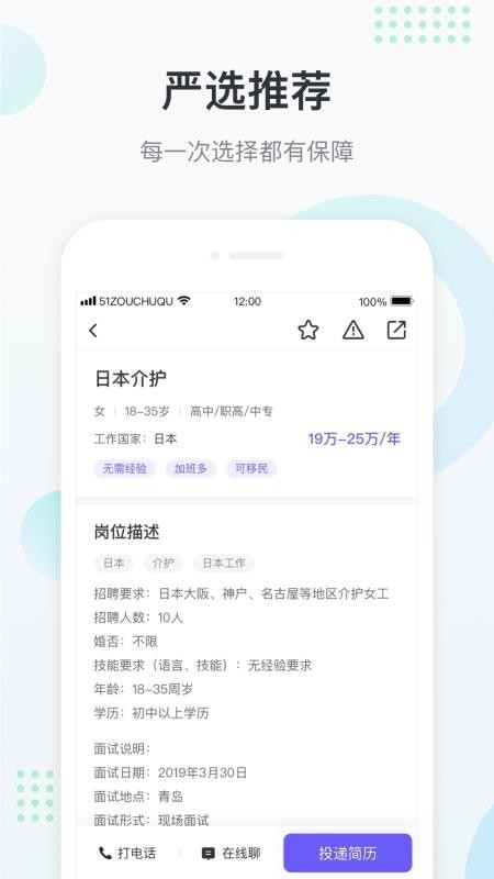 ߳Ȥֻapp-߳Ȥ v4.1.1 ׿