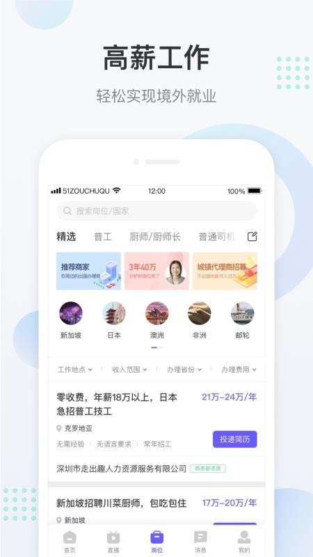 ߳Ȥֻapp-߳Ȥ v4.1.1 ׿