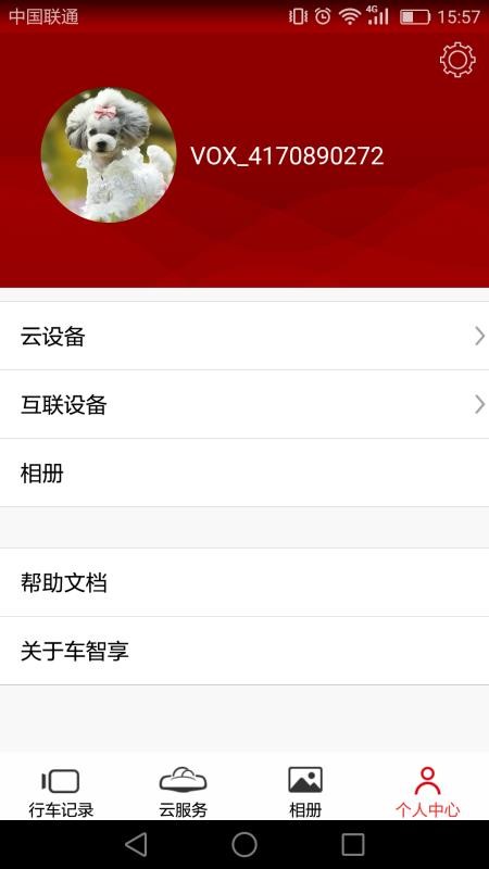 ֻapp- v5.6.5 ֻ