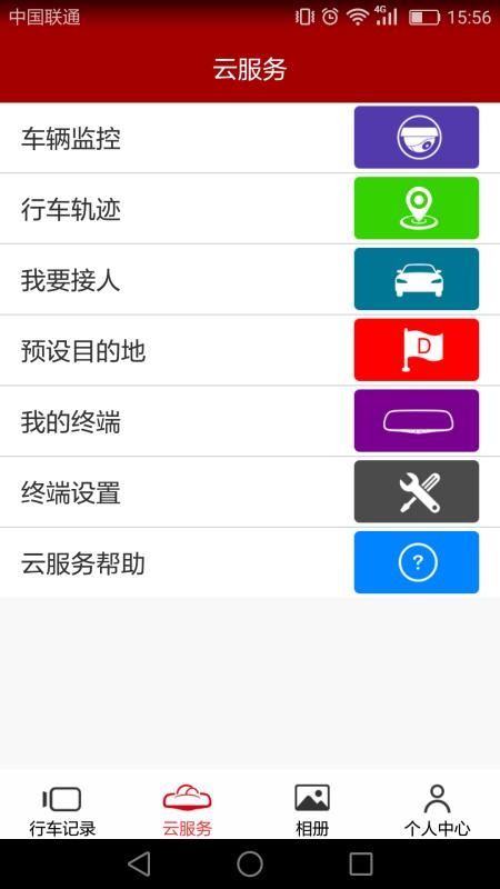 ֻapp- v5.6.5 ֻ
