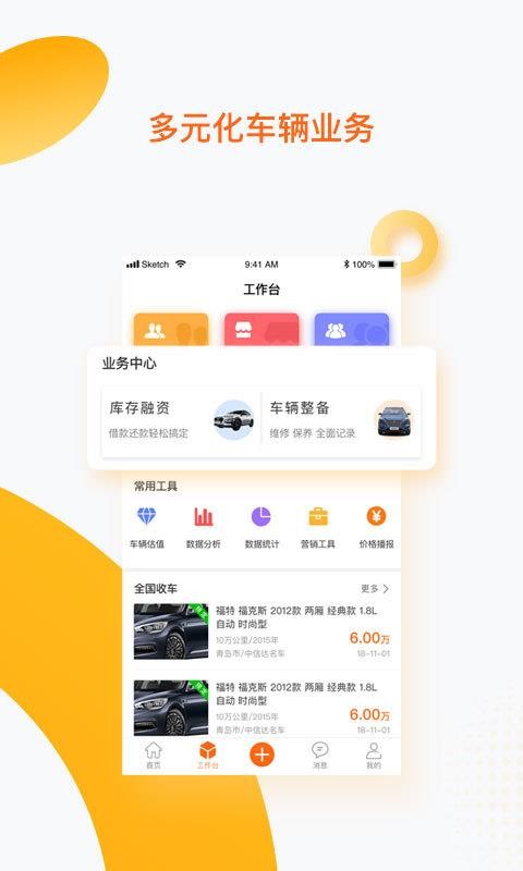 ԯֻapp-ԯ v1.6.3 ֻ
