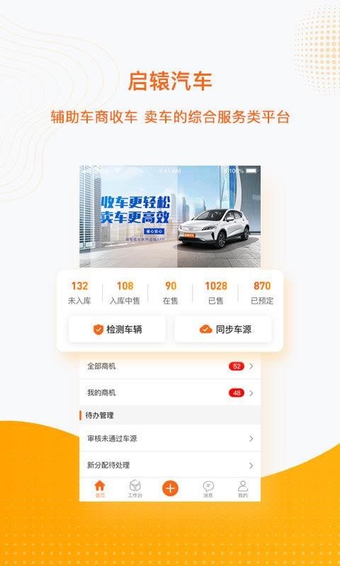ԯֻapp-ԯ v1.6.3 ֻ