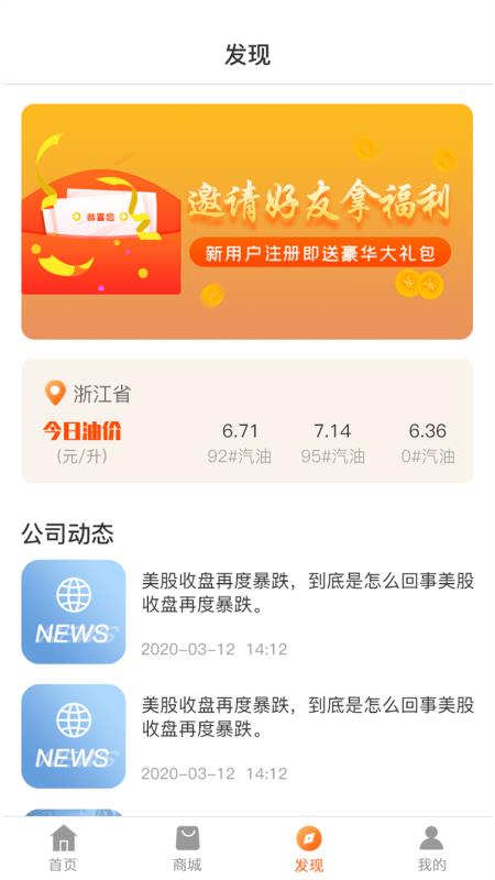 ͻֻapp-ͻ v1.0.4 ֻ