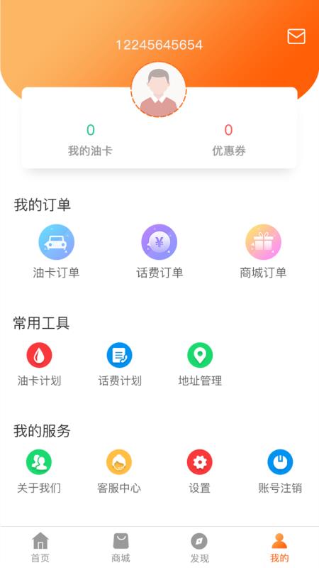 ͻֻapp-ͻ v1.0.4 ֻ