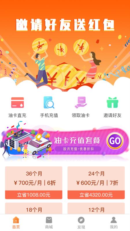 ͻֻapp-ͻ v1.0.4 ֻ