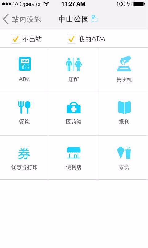 ֻapp- v3.0.5 ֻ