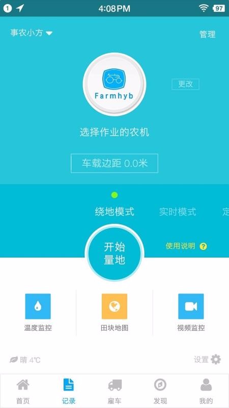 ũֻapp-ũ v1.6.9 ׿