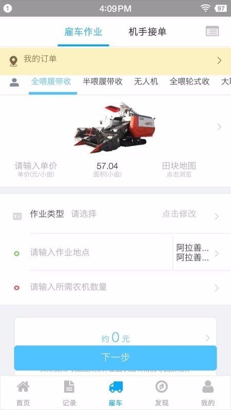 ũֻapp-ũ v1.6.9 ׿