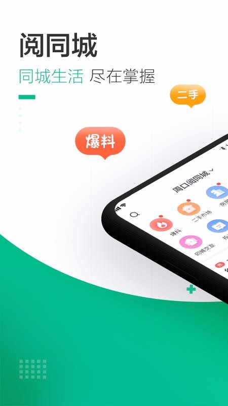 ֻͬapp-ͬ v3.8.3 ׿