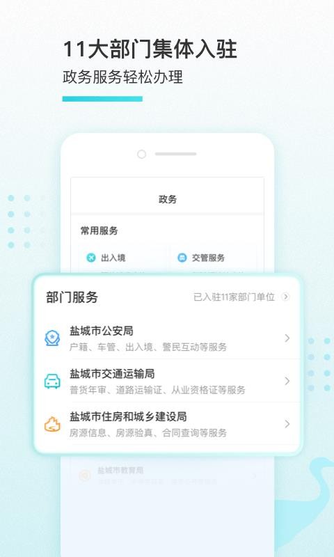 ҵγֻapp-ҵγ v1.4.5 ׿