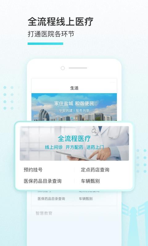 ҵγֻapp-ҵγ v1.4.5 ׿