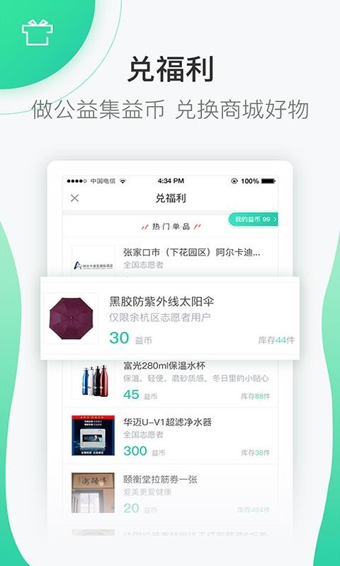 ־Ըֻapp-־Ը v3.6.1 ׿