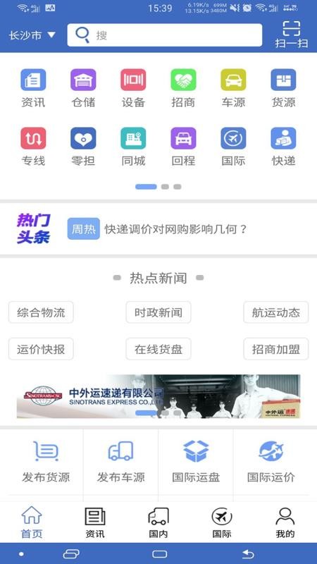 ֻapp- v2.12.0 ׿