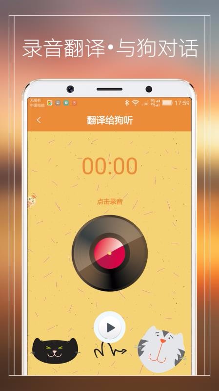 èֻapp-è v2.1 ֻ