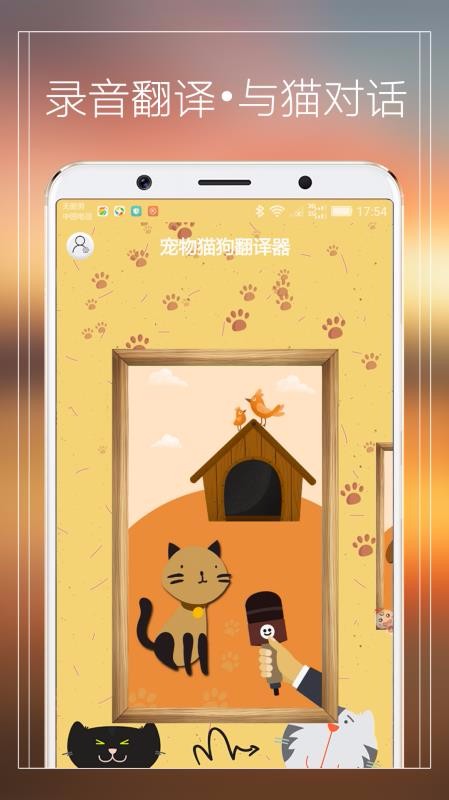 èֻapp-è v2.1 ֻ
