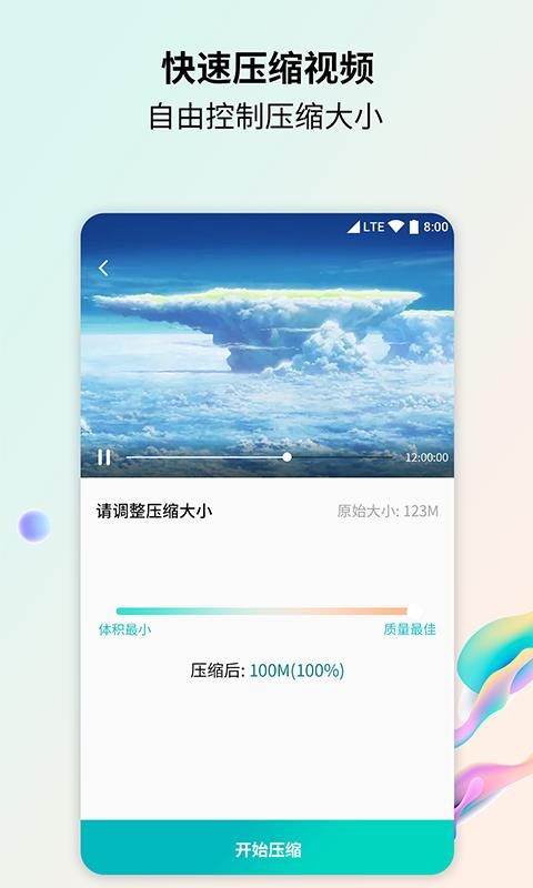 ʽתֻapp-ʽת v2.0 ׿