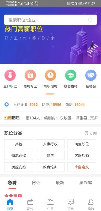 üɽ˲ֻapp-üɽ˲ v1.3.10 ֻ