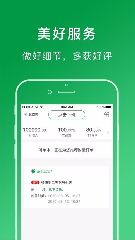 ˰﹤˶ֻapp-˰﹤˶ v1.2.4 ֻ
