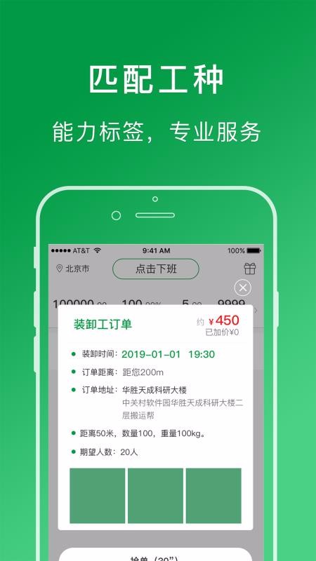 ˰﹤˶ֻapp-˰﹤˶ v1.2.4 ֻ