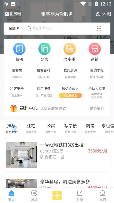 ֻapp- v1.6.4.0 ֻ