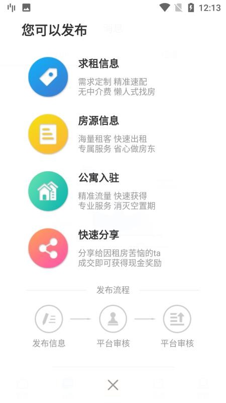 ֻapp- v1.6.4.0 ֻ