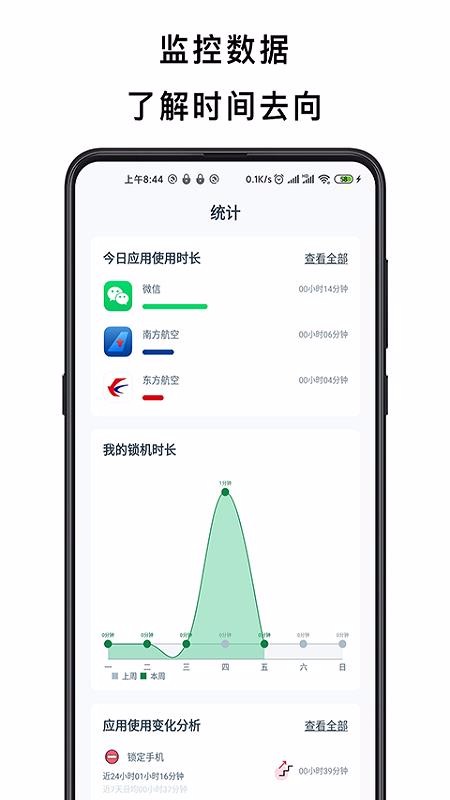 ֻapp-ֻ v4.2.5 ׿