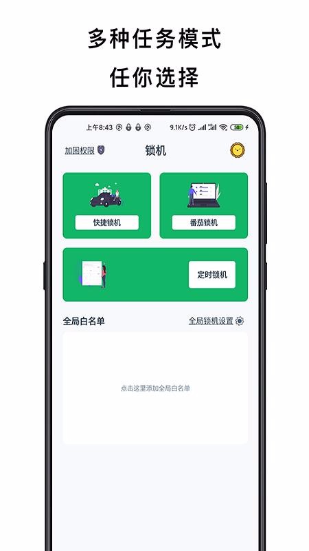 ֻapp-ֻ v4.2.5 ׿