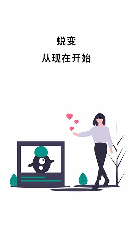 ֻapp-ֻ v4.2.5 ׿