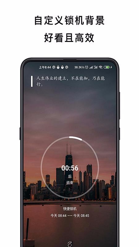ֻapp-ֻ v4.2.5 ׿