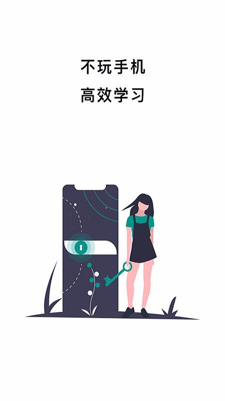 ֻapp-ֻ v4.2.5 ׿