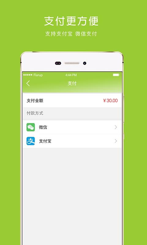 ֻapp- v1.0.7 ׿