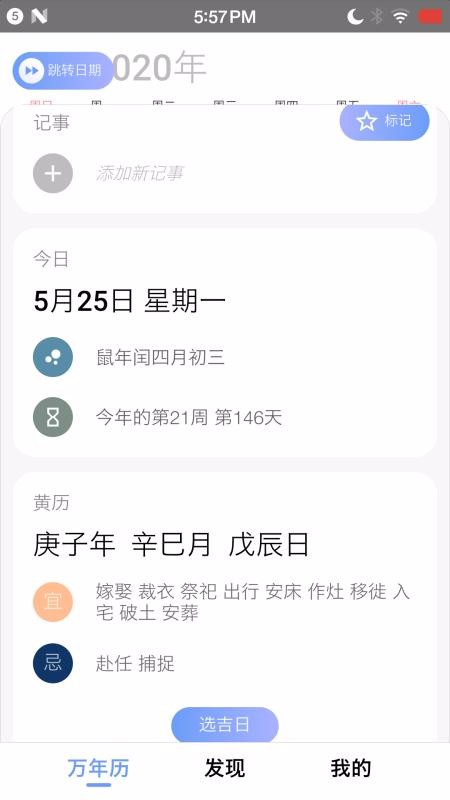 Сֻapp-С v3.4.7 ׿
