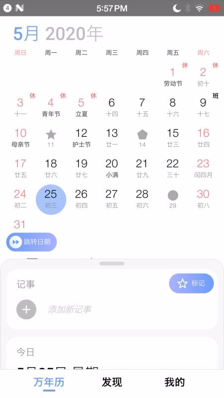 Сֻapp-С v3.4.7 ׿