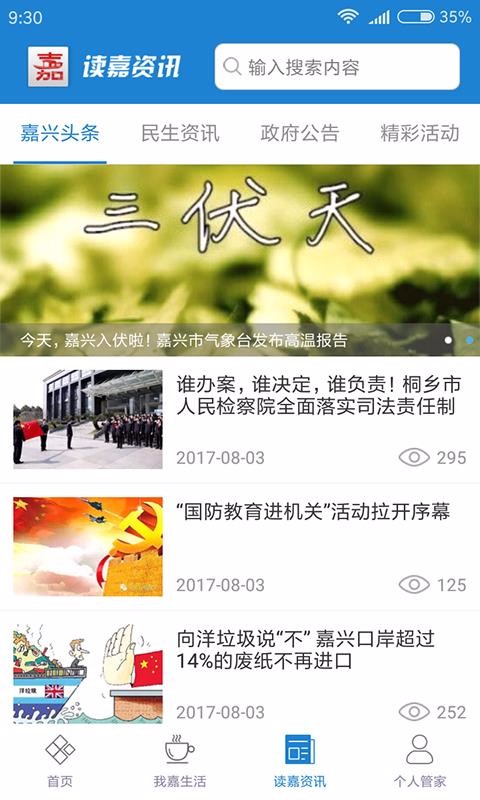 ҵļֻapp-ҵļ v3.9.0 ׿