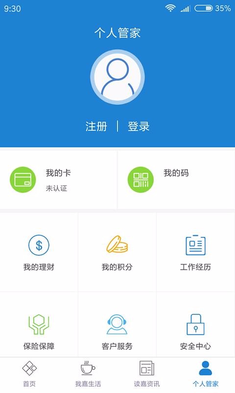 ҵļֻapp-ҵļ v3.9.0 ׿