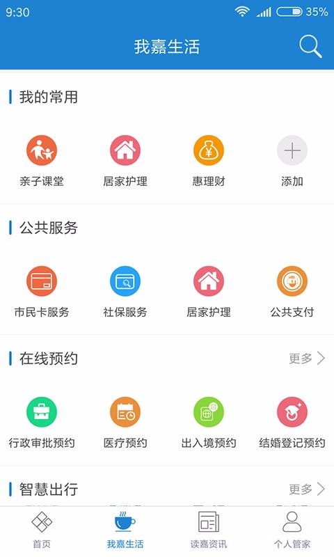 ҵļֻapp-ҵļ v3.9.0 ׿